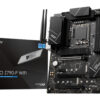 PRO Z790-P WIFI