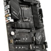 PRO Z790-P WIFI