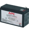 APC REPLACEMENT BATTERY CARTRIDGE #2