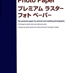 Epson Premium Luster Photo Paper, DIN A2, 250g/m², 25 Sheets