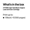 HP 508X High Yield Black Original LaserJet Toner Cartridge HP 508X High Yield Black Original LaserJet Toner Cartridge