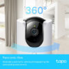 TP-Link Tapo Pan/Tilt AI Home Security Wi-Fi Camera TP-Link Tapo Pan/Tilt AI Home Security Wi-Fi Camera