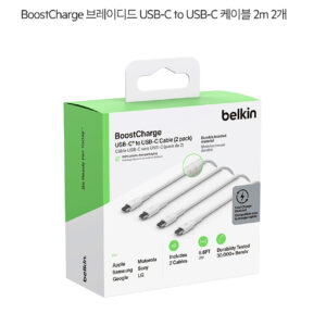 USB-C TO USB-C BRAIDED PVC WHT 2M X2